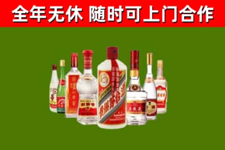 吐鲁番市回收名酒