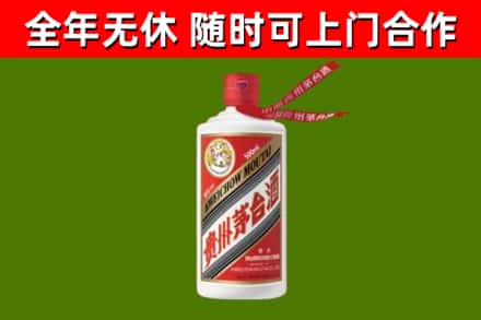 吐鲁番市烟酒回收飞天茅台酒.jpg