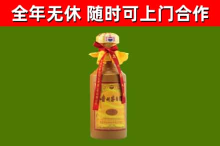 吐鲁番市烟酒回收15年茅台酒.jpg