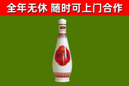 吐鲁番市烟酒回收瓷瓶汾酒.jpg