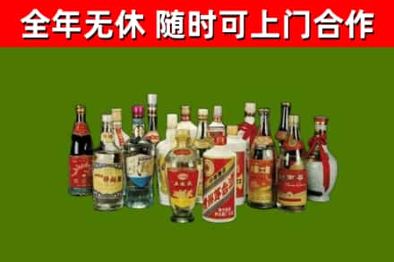 吐鲁番市回收白酒