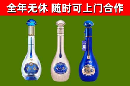 吐鲁番市烟酒回收梦之蓝系列.jpg