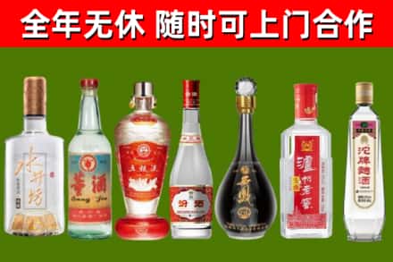 吐鲁番市回收名酒