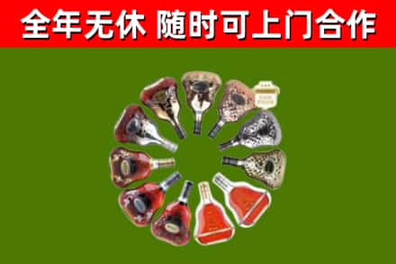 吐鲁番市回收XO