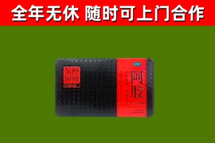 吐鲁番市回收阿胶